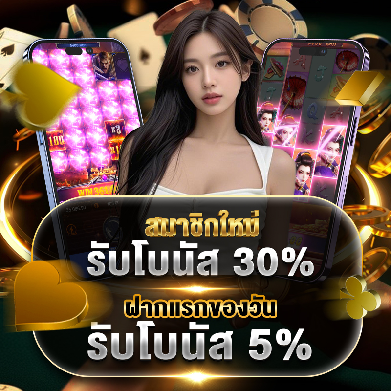 ลองก่อนคุ้มกว่า kingslot345 ทดลองเล่น รู้จังหวะเกมก่อนลงเงินจริง