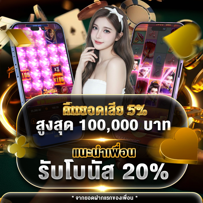 รับง่าย ใช้จริง kingslot345 เครดิตฟรี สำหรับคนอยากเริ่มเล่นแบบไม่ต้องลงทุนสูง